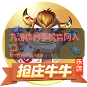 九游体育手机官网入口 赛事直播与体育资讯展示